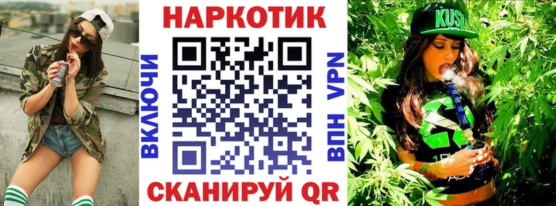 Как найти наркотики Пугачёв Марихуана  МЕФ  A-PVP  ГАШ 