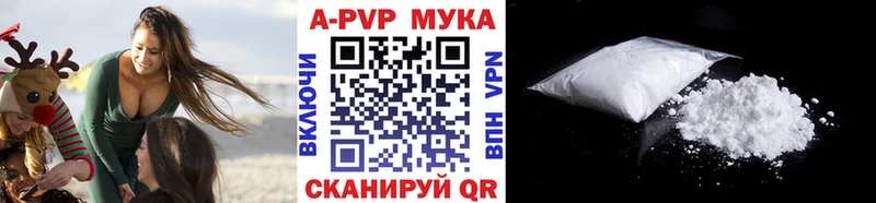 Alpha-PVP кристаллы  Пугачёв 
