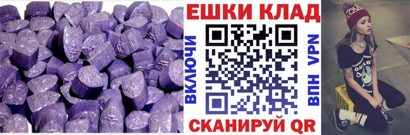 Экстази TESLA  Пугачёв 