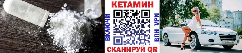 Кетамин ketamine  Пугачёв 