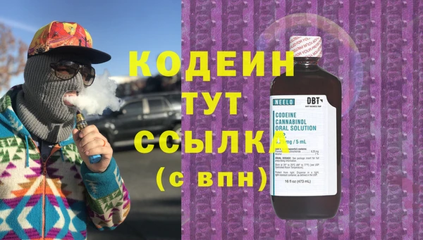 MESCALINE Алексеевка