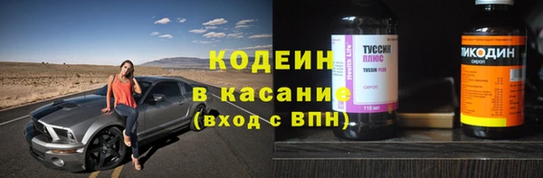 кокс Абинск