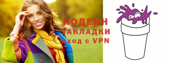 таблы Алексин