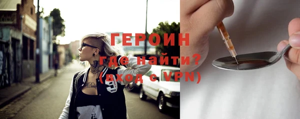 твердый Покровск