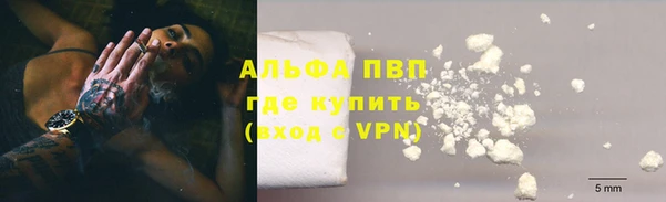 соль ск Алзамай