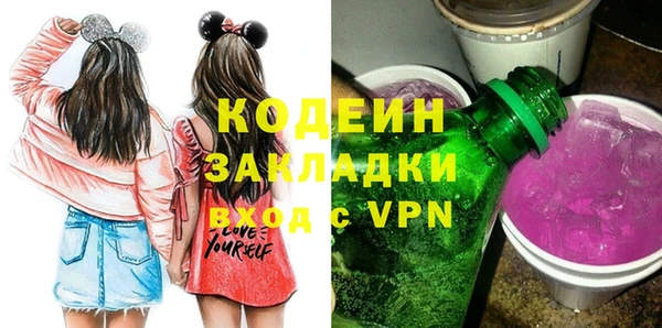 MESCALINE Алексеевка