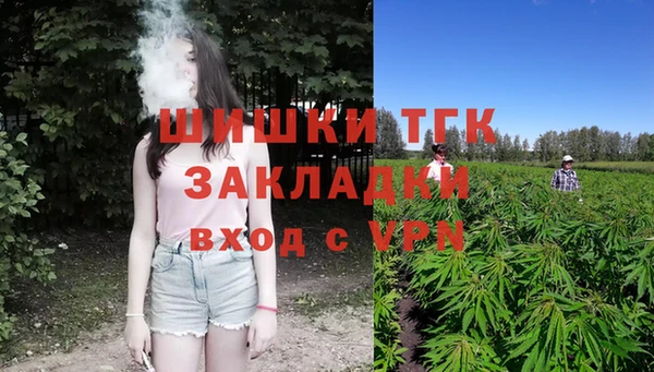 кокаин премиум Абаза