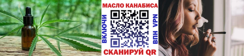 Дистиллят ТГК жижа  Пугачёв 